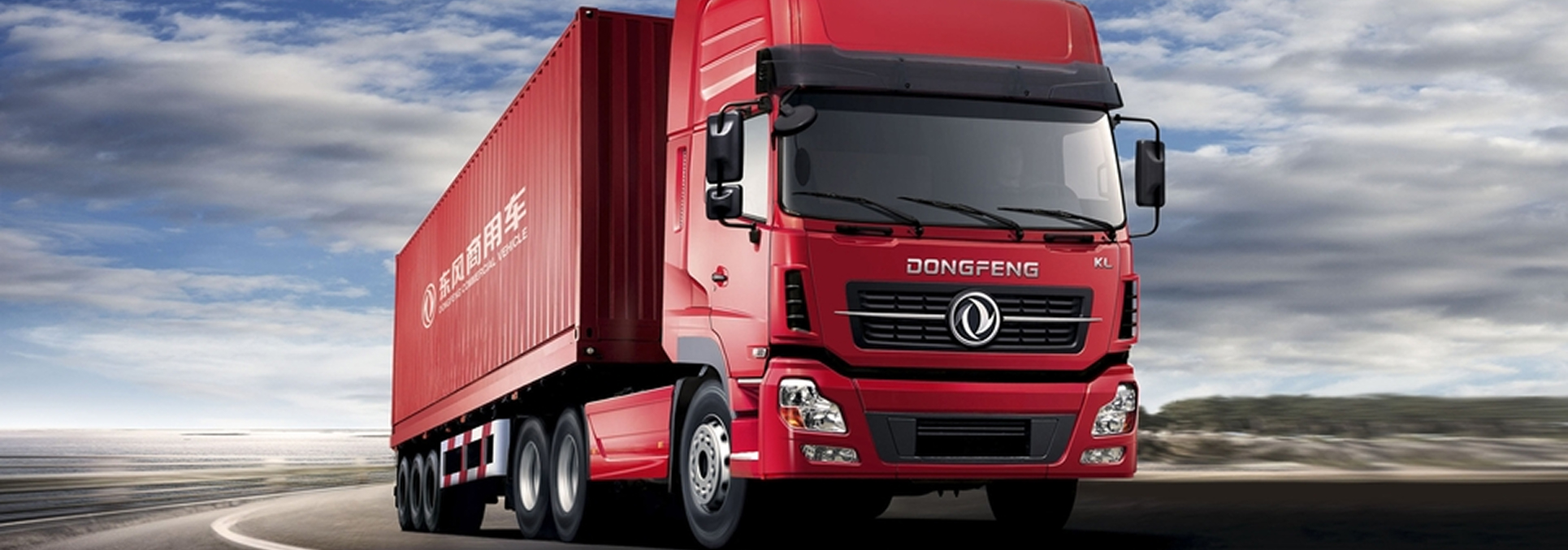 Ремонт грузовых автомобилей Dong Feng
